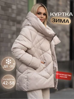 Куртка зимняя с большим капюшоном Aesthetic brand 183661634 купить за 6 629 ₽ в интернет-магазине Wildberries