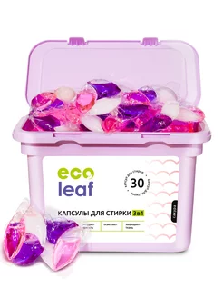 Капсулы для стирки EcoLeaf 183662187 купить за 405 ₽ в интернет-магазине Wildberries