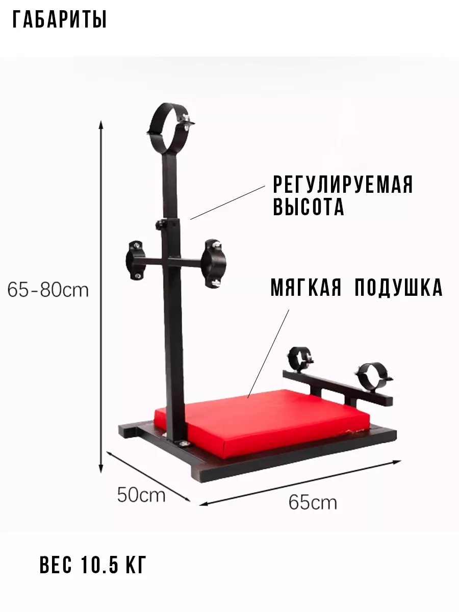ECZO. Бдсм установка для пыток с фиксацией конечностей