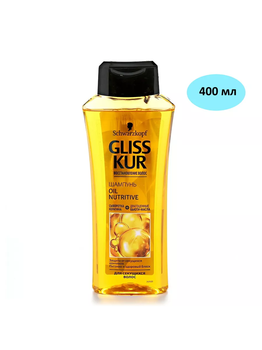 Gliss Kur Шампунь для волос Oil Nutritive 400мл