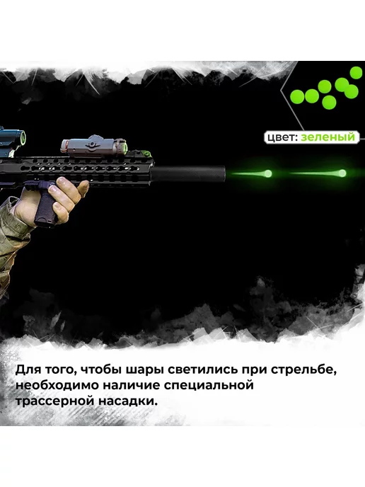 Borner Air Pistols Шарики пластиковые Borner для игры в страйкбол, 3570шт, зеленый, фото 2