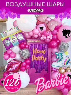 Воздушные шарики фотозона Barbie home party 183663913 купить за 657 ₽ в интернет-магазине Wildberries