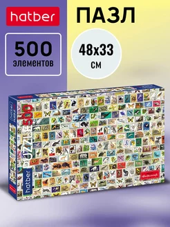 Пазл "Premium" 500 элементов Ностальгия-Марки- HATBER 183664550 купить за 403 ₽ в интернет-магазине Wildberries