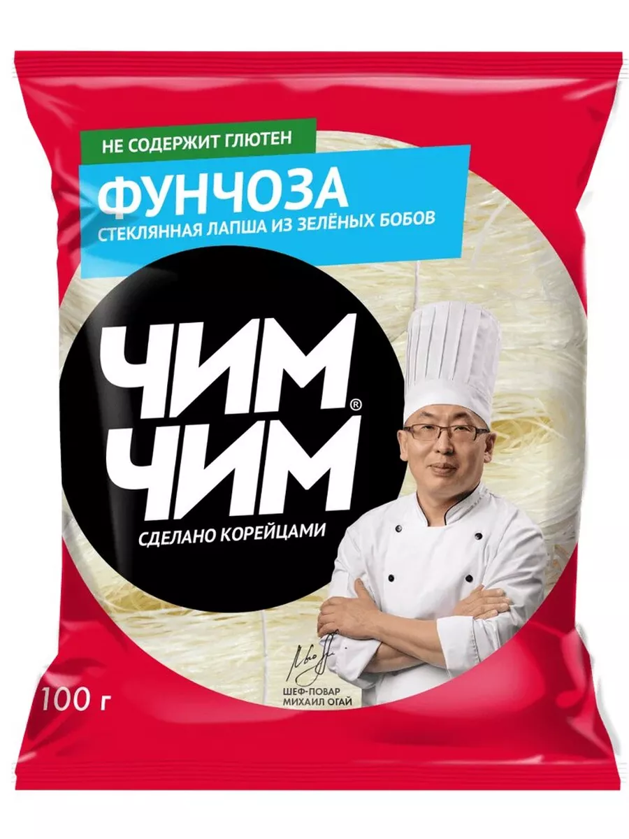 Вермишель фунчоза бобовая, 100 г