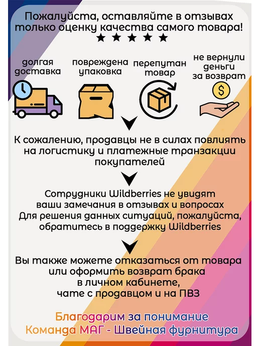 TBY Киперная лента 20 мм уп.4,5 м для рукоделия, 20 уп.4 5, фото 3