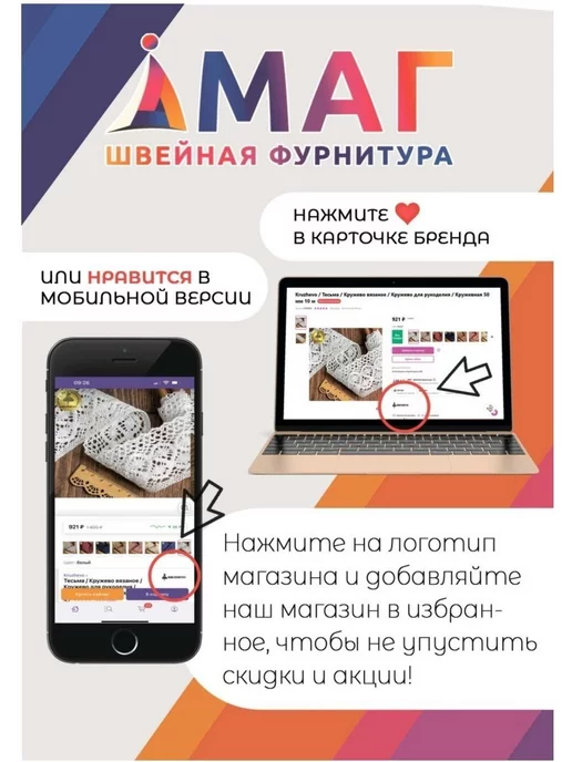 TBY Киперная лента 20 мм уп.4,5 м для рукоделия, 20 уп.4 5, фото 4