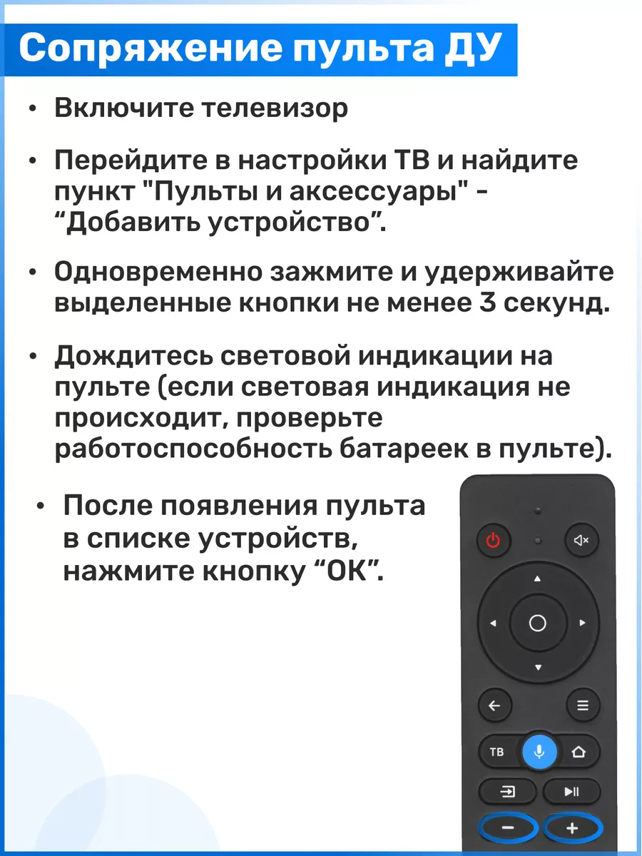 Пульт AN-1603 для телевизоров разных брендов DEXP 183667229 купить в  интернет-магазине Wildberries