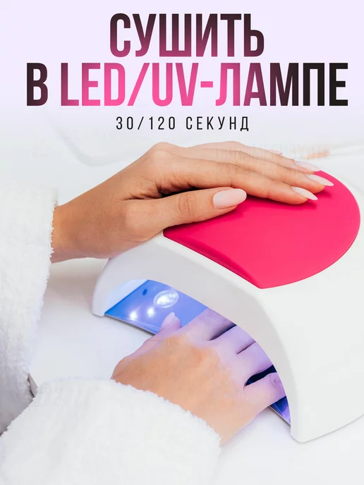 Step in style Гель-лак Step № E119 светоотражающий вишневый красный, красный, фото 6
