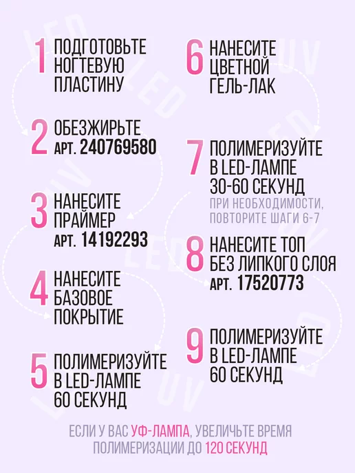 Step in style Гель-лак Step № E119 светоотражающий вишневый красный, красный, фото 7