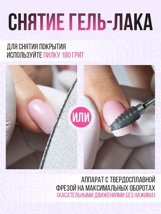 Step in style Гель-лак Step № E119 светоотражающий вишневый красный, красный, фото 8