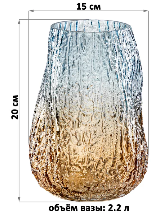 Elan Gallery Ваза для цветов 15х15х20 см, 2,2 л, 15x15x20 см, 2,2 л, фото 2
