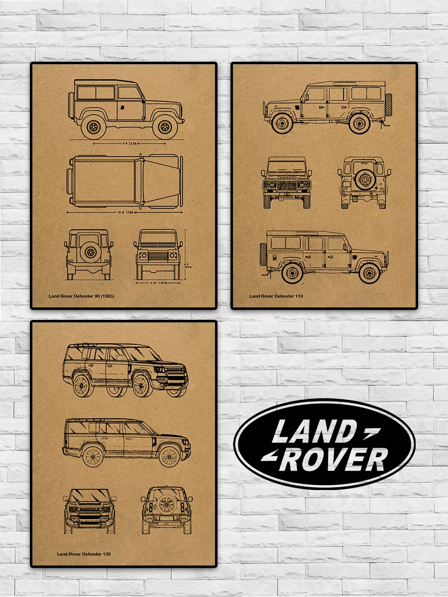 Набор - чертежи авто Land Rover Defender (3 плаката А4) Poster Mall  183673780 купить за 347 ₽ в интернет-магазине Wildberries