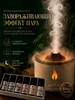 белый