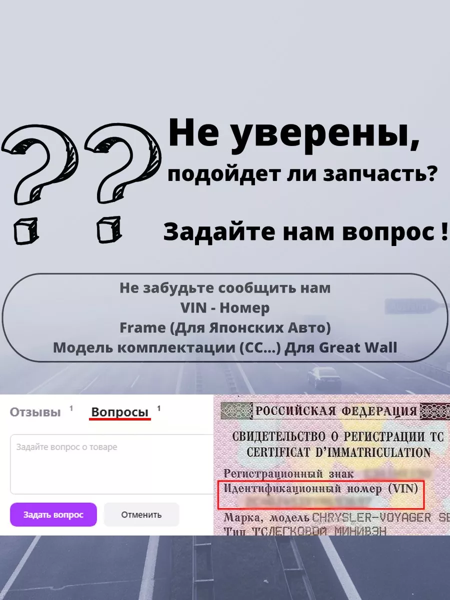 Задние тормозные колодки Tianye Admiral Тянье Адмирал А Маркет 183674478  купить в интернет-магазине Wildberries