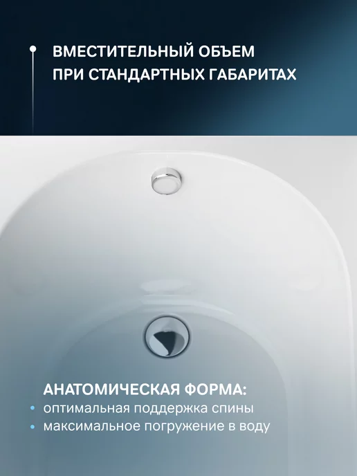 AM.PM Ванна акриловая X-joy 140х70, 170x75, фото 4