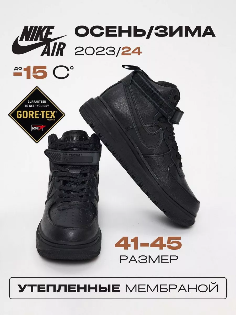 Steel toe air force ones online