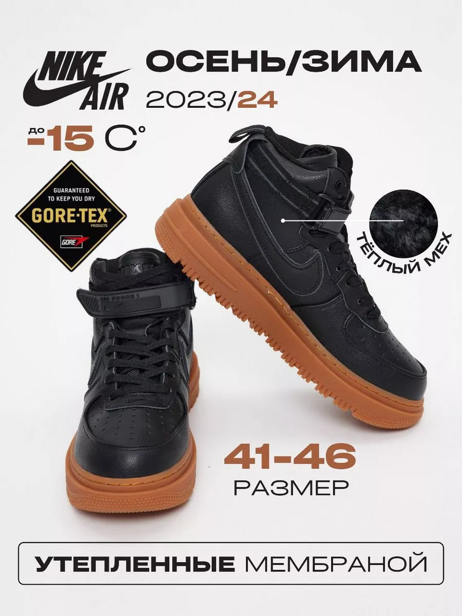 Nike Air Force 1 Gore Tex Boot Black Gum 183678663 2 952 Wildberries