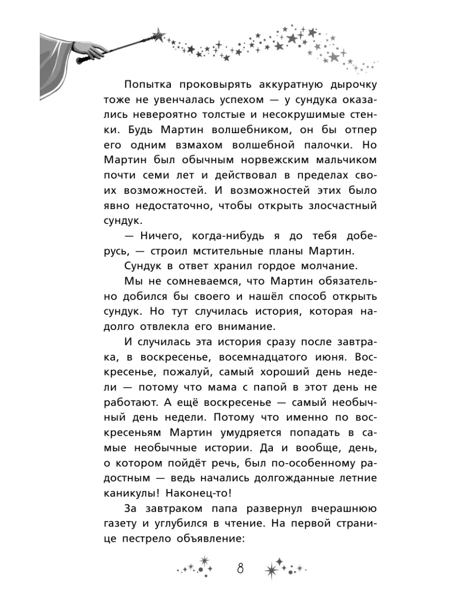 15 толстяков, которые после похудения превратились в абсолютно других людей