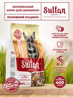 Корм для шиншилл основной 400 гр Sultan 183679265 купить за 209 ₽ в интернет-магазине Wildberries