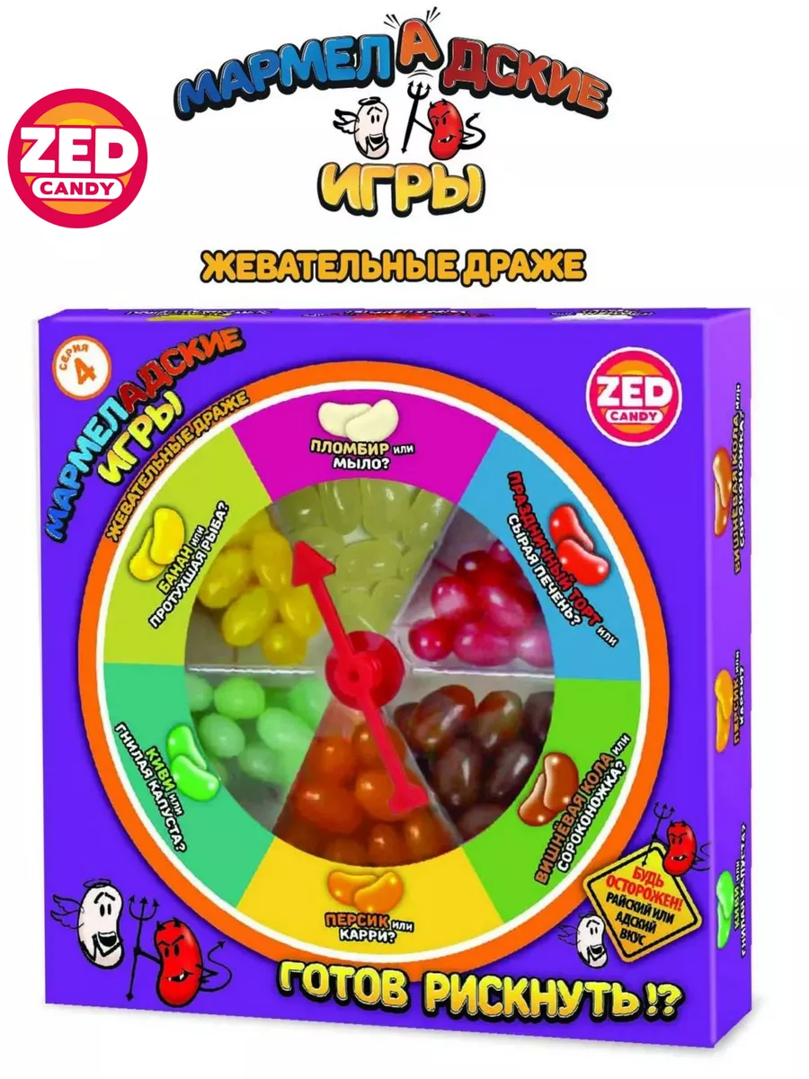 Игровой набор мармелад Мармеладские игры Zed Candy 183680178 купить за 916  ₽ в интернет-магазине Wildberries