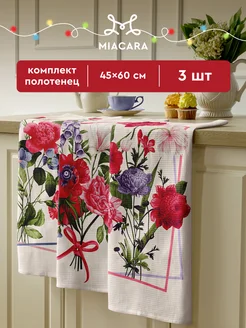 Полотенца кухонные вафельные набор 3 шт 45x60 Mia Cara 183683545 купить за 286 ₽ в интернет-магазине Wildberries