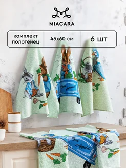 Полотенца кухонные вафельные набор 45x60 6 шт Mia Cara 183683550 купить за 458 ₽ в интернет-магазине Wildberries