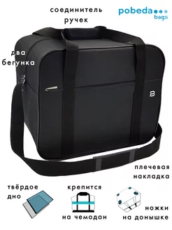 Сумка для ручной клади победа 36х30х27 Pobedabags 183684054 купить за 950 ₽ в интернет-магазине Wildberries