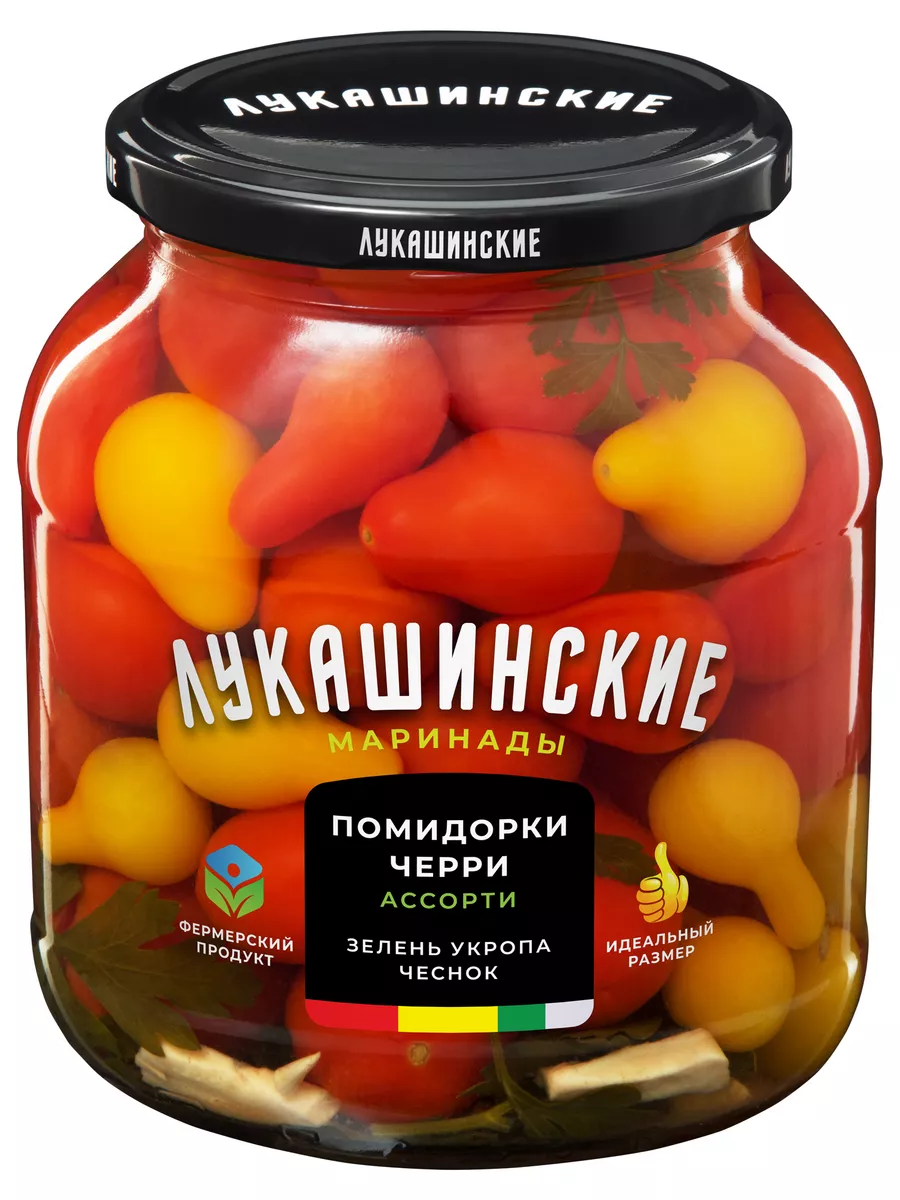 Помидорчики ЧЕРРИ-АССОРТИ 670г