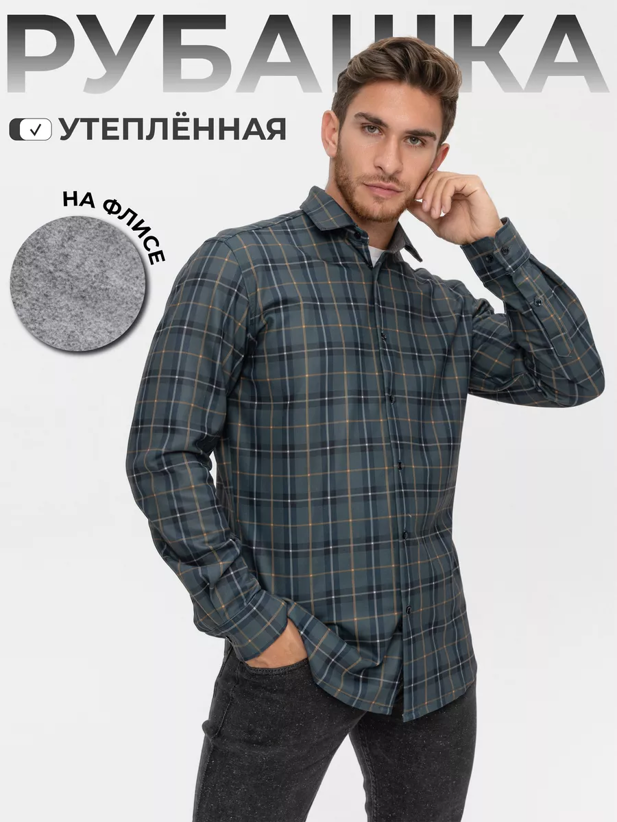 Рубашка теплая в клетку с...