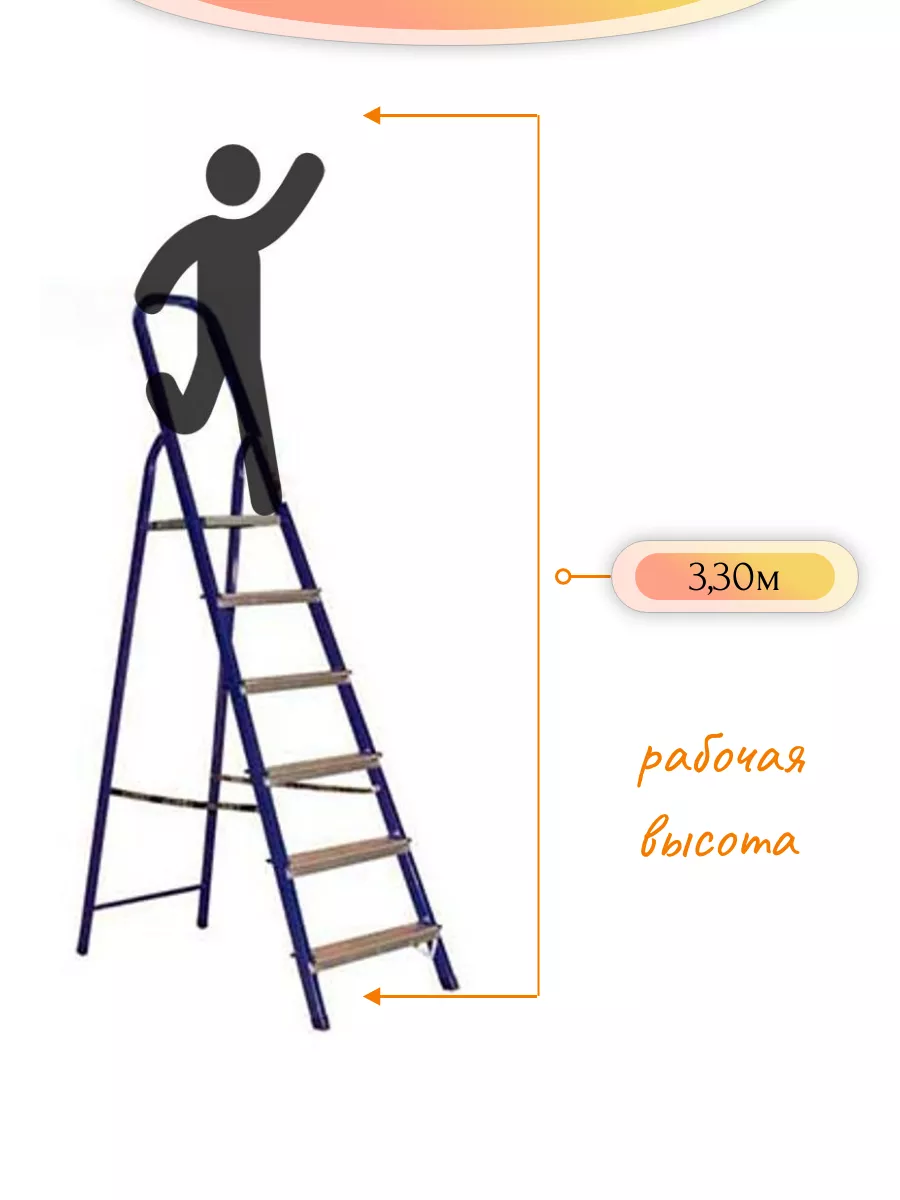 Стремянка-лестница 6 ступеней стальная 1980х490 мм Алюмет 183690869 купить  за 4 052 ₽ в интернет-магазине Wildberries