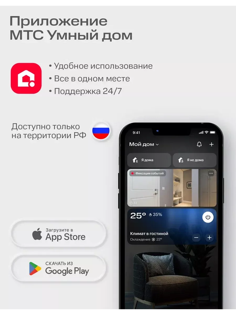 ‎App Store: VK Знакомства