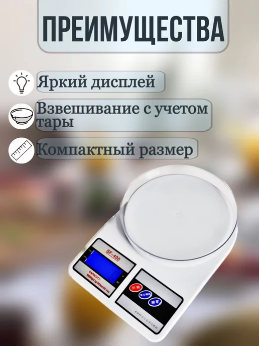 Akhun Кухонные электронные весы, вариант, фото 2