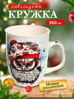 Кружка для чая и кофе фарфоровая 350 мл подарочная чашка PSF Store 183698821 купить за 246 ₽ в интернет-магазине Wildberries