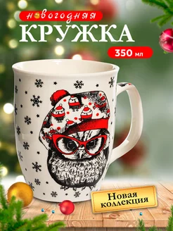 Кружка для чая и кофе фарфоровая 350 мл подарочная чашка PSF Store 183698875 купить за 217 ₽ в интернет-магазине Wildberries