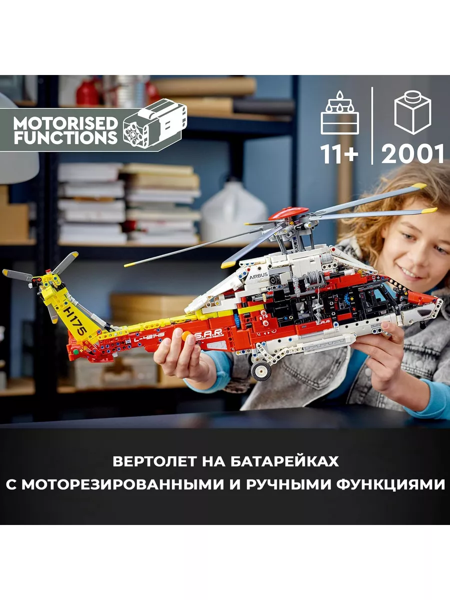 Летающий вертолет лего — Video by LTR (LEGO Technic Russia) | VK