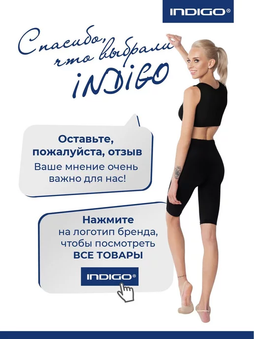 INDIGO Sport Скакалка для художественной гимнастики Мультицвет №6, голубой, фото 2
