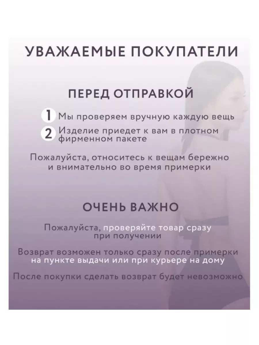 Трусы набор Женские слипы больших размеров бамбук 5 штук 183703127 купить  за 418 ₽ в интернет-магазине Wildberries