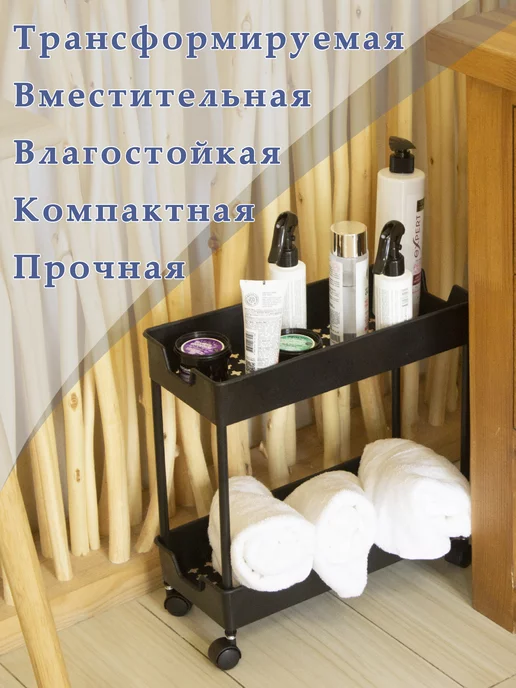 Vporyadke Этажерка черная двухъярусная для ванной и кухни, черный, в упаковке 750 г, фото 2