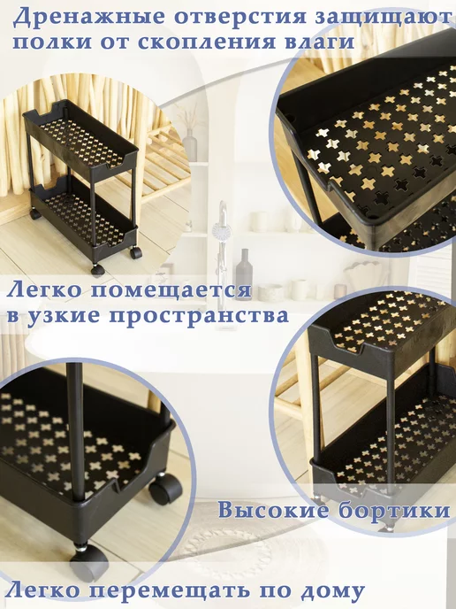 Vporyadke Этажерка черная двухъярусная для ванной и кухни, черный, в упаковке 750 г, фото 4