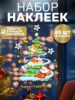 Новогодние наклейки на окна 2025 LagardeSticker 183706310 купить за 225 ₽ в интернет-магазине Wildberries