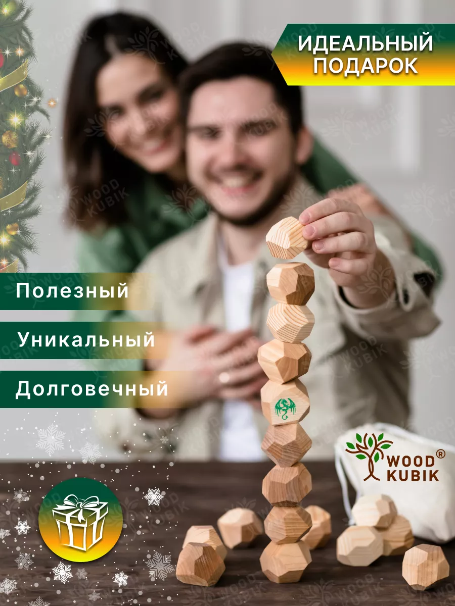 Настольные игры Тумики микс 12 подарок Wood Kubik 183707307 купить за 656 ₽  в интернет-магазине Wildberries