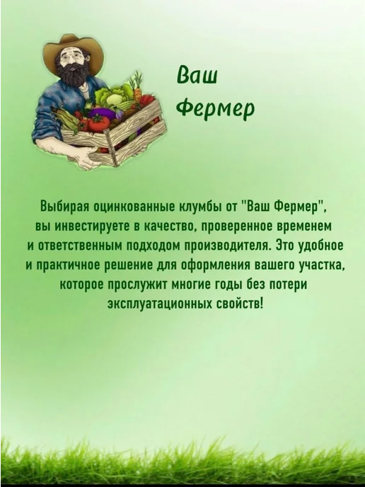 ВАШ ФЕРМЕР Клумба 3 яруса шестигранная Диаметр 60,100,140 см, серый, фото 3