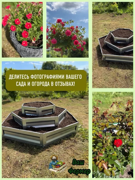 ВАШ ФЕРМЕР Клумба 3 яруса шестигранная Диаметр 60,100,140 см, серый, фото 7
