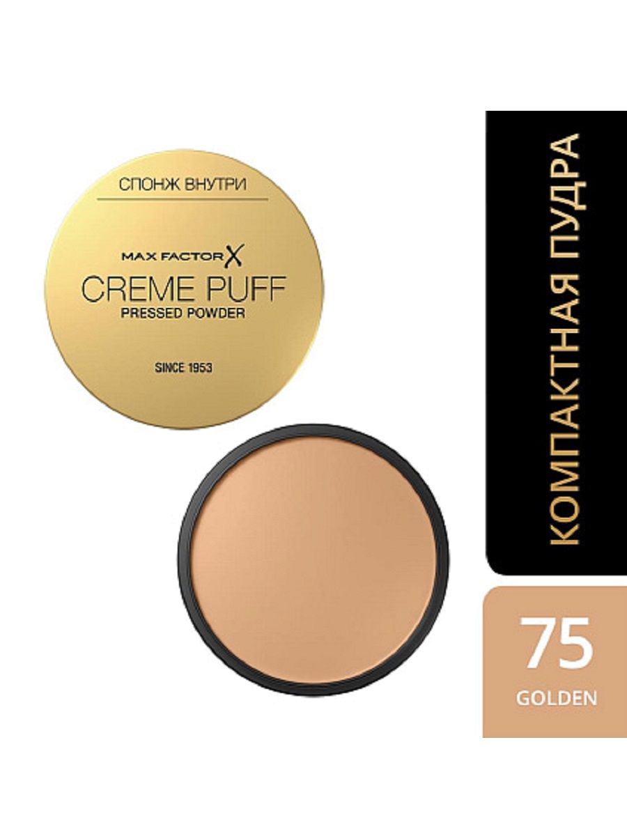 Max Factor Creme Puff пудра