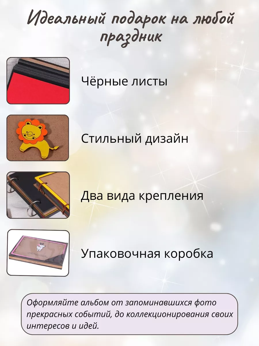 Купить товары для скрапбукинга в магазине рукоделия ❅ Беларусь ❅ Минск