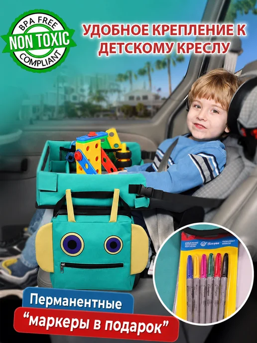 ALEXVI столики Автомобильный столик для автокресла подарок, вариант, фото 4