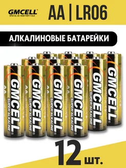 Батарейка пальчиковые алкалиновые LR6 AA Alkaline - 12 шт GMCELL 183717094 купить за 269 ₽ в интернет-магазине Wildberries