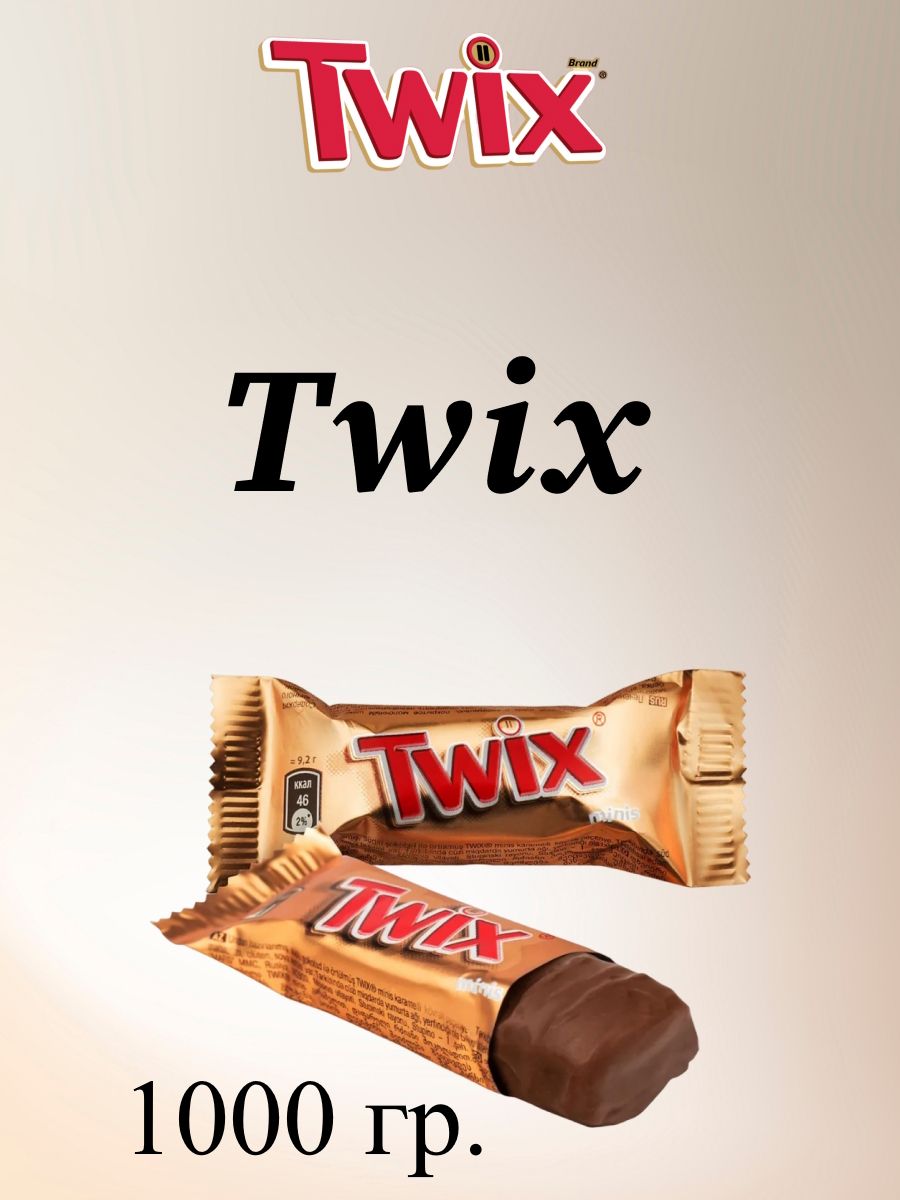 Твикс вес. Шоколадные батончики Twix Minis 184г. Твикс Минис вес 1 конфеты. Twix Minis вес 1 конфеты. Твикс Минис 1 Марс.