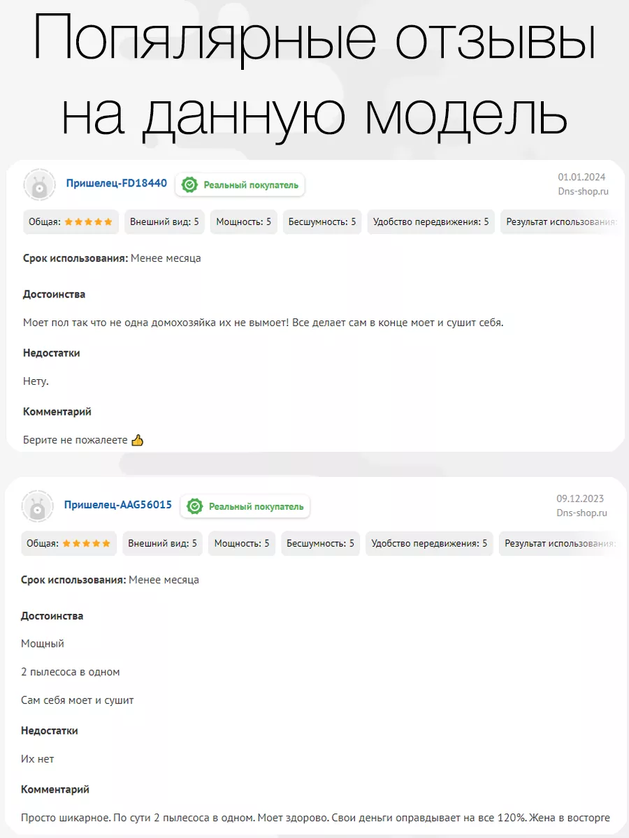 Вертикальный моющий пылесос H12 Dual Dreame 183720480 купить за 48 636 ₽ в  интернет-магазине Wildberries