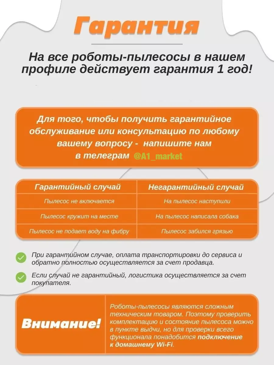 Вертикальный моющий пылесос H12 Dual Dreame 183720480 купить за 51 878 ₽ в  интернет-магазине Wildberries